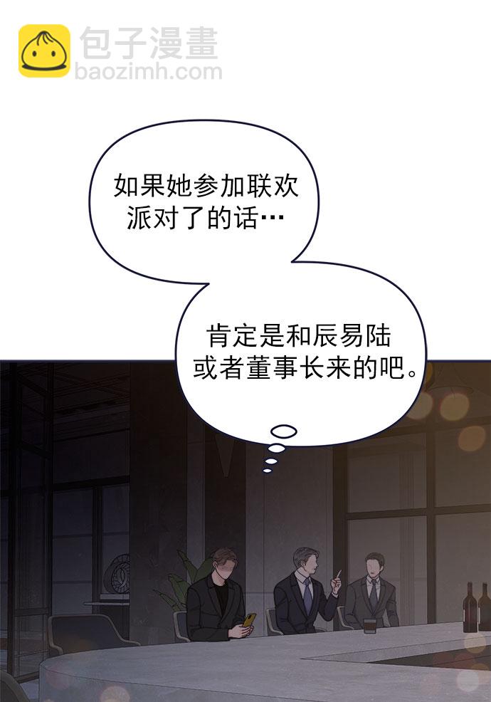 [第56话] 心理战（2）24