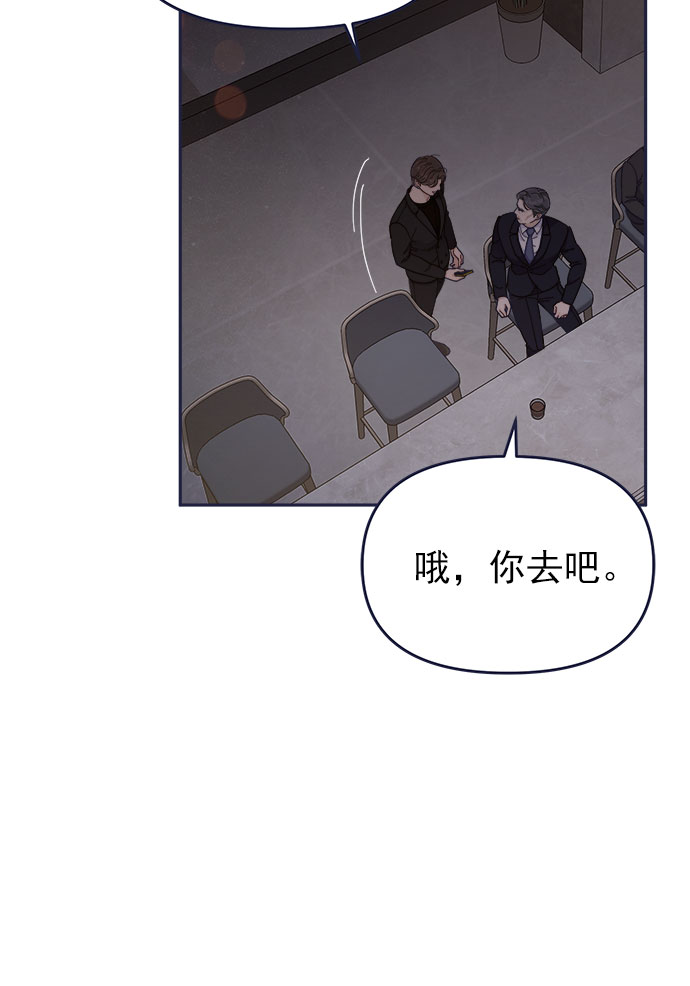 [第56话] 心理战（2）27