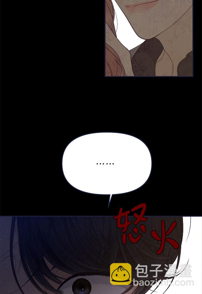 [第56话] 心理战（2）3