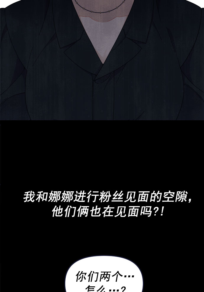 [第56话] 心理战（2）31