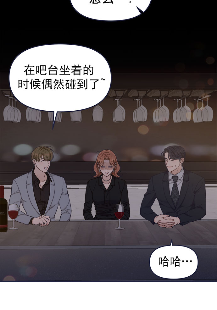 [第56话] 心理战（2）32