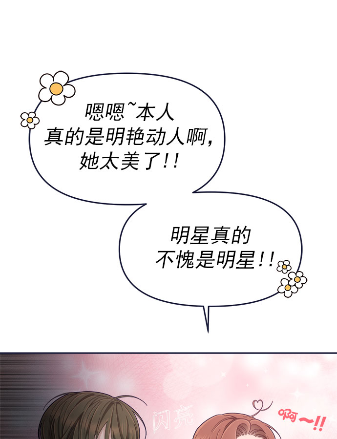[第56话] 心理战（2）36