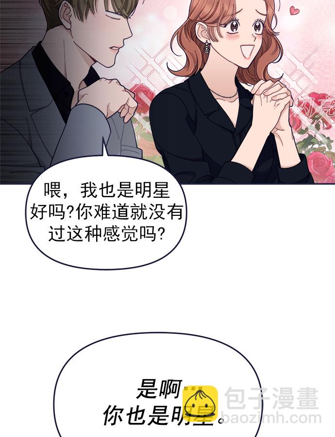 [第56话] 心理战（2）37