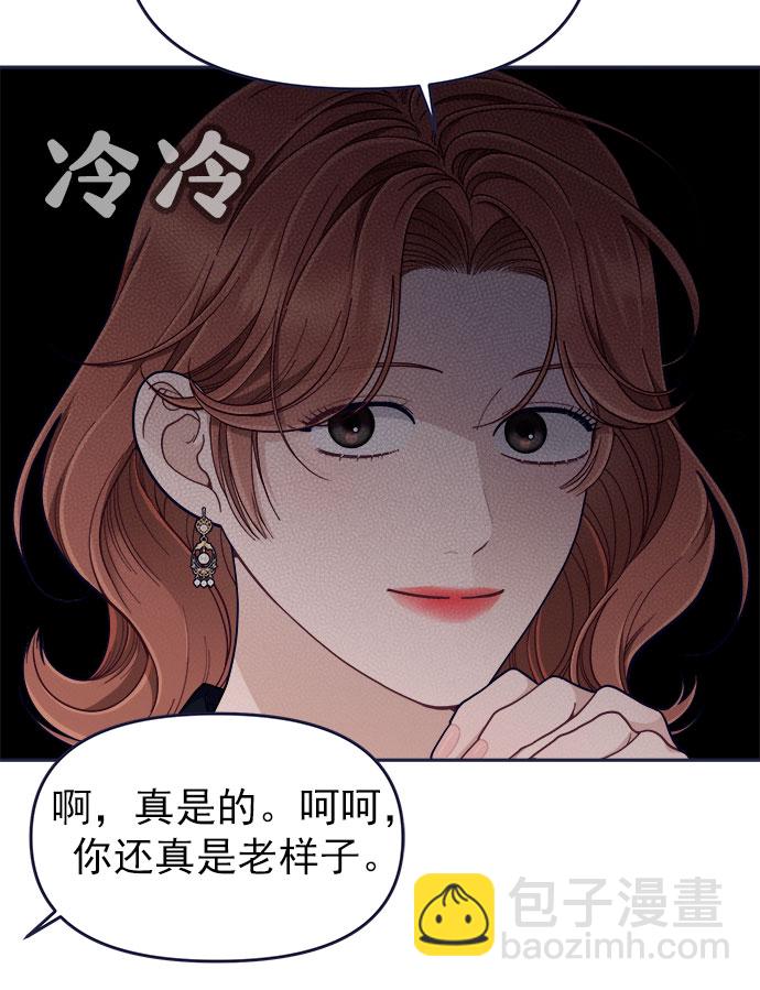 [第56话] 心理战（2）38
