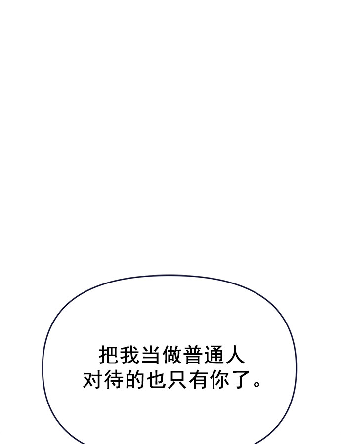 [第56话] 心理战（2）39