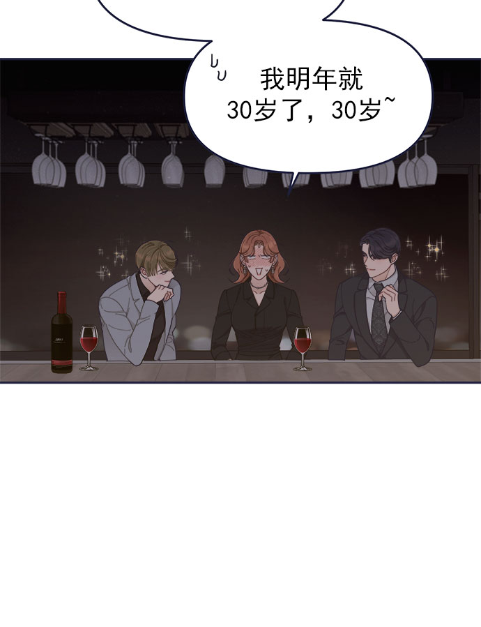 [第56话] 心理战（2）46