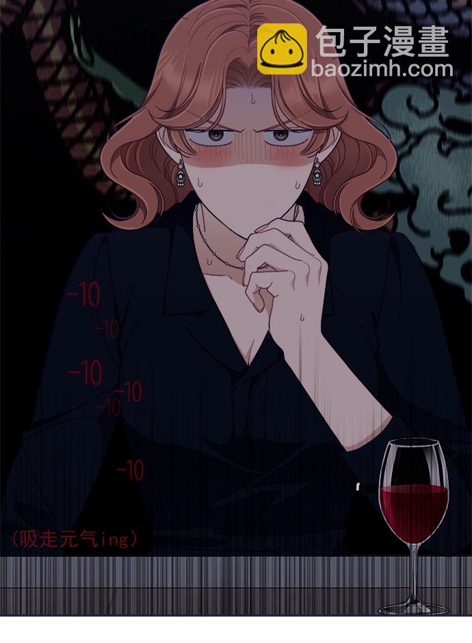 [第56话] 心理战（2）49