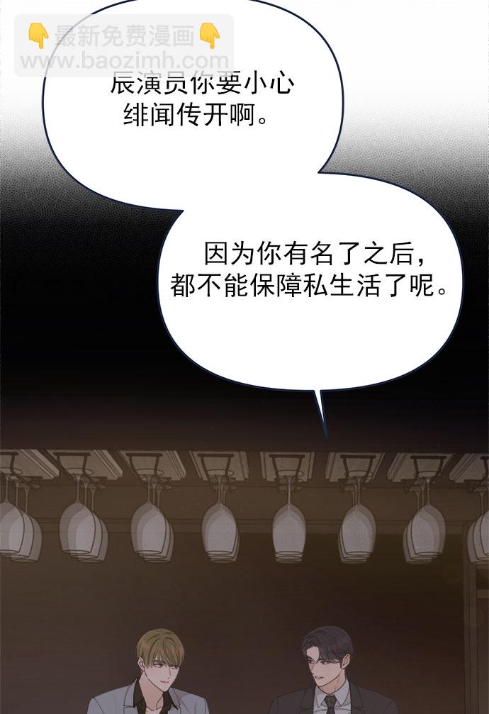 [第56话] 心理战（2）5