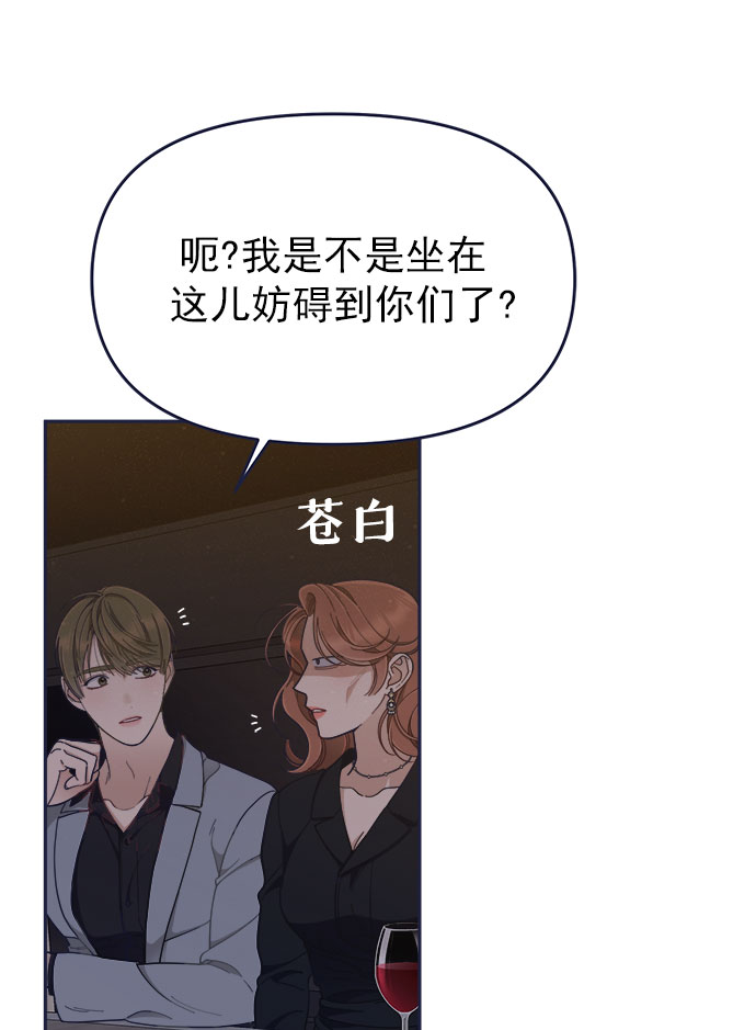 [第56话] 心理战（2）54