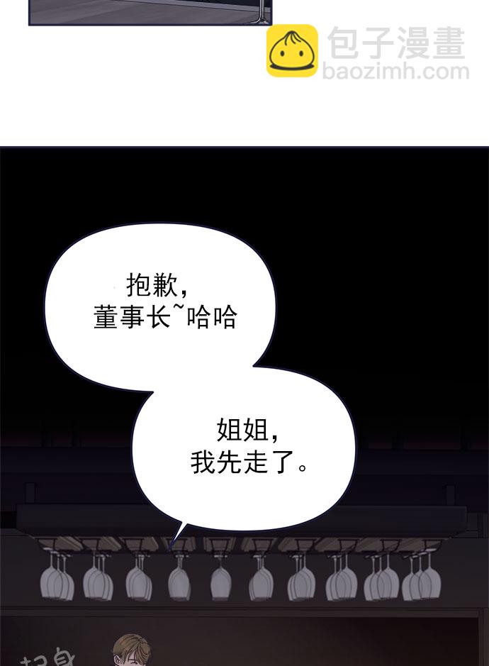 [第56话] 心理战（2）55