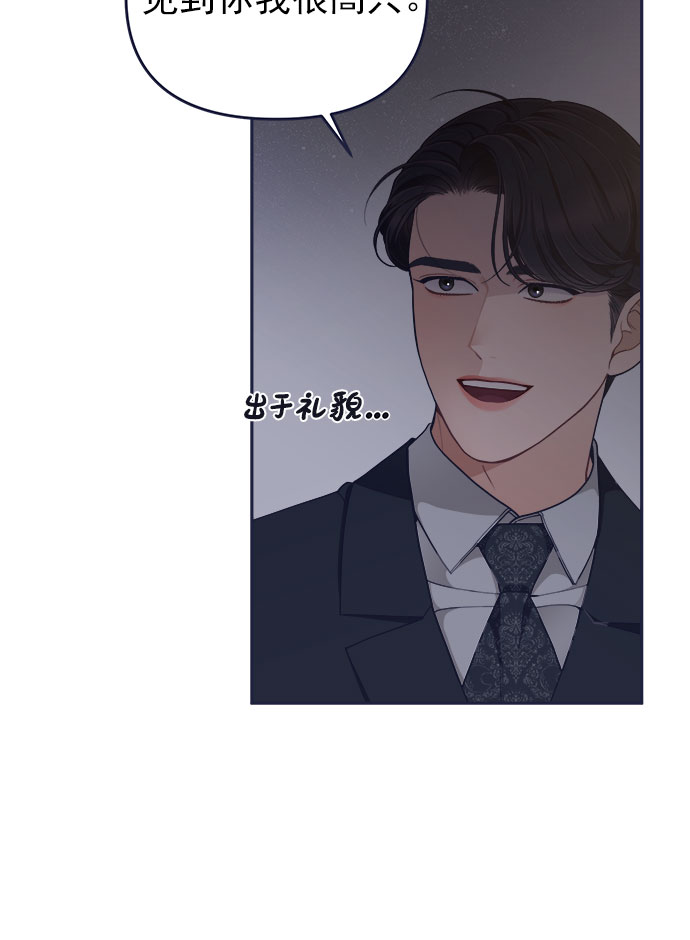 [第56话] 心理战（2）57