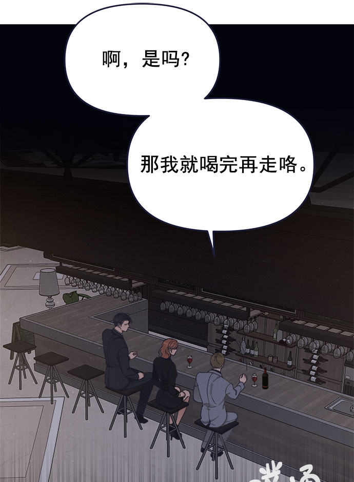 [第56话] 心理战（2）58