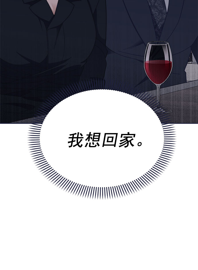 [第56话] 心理战（2）62