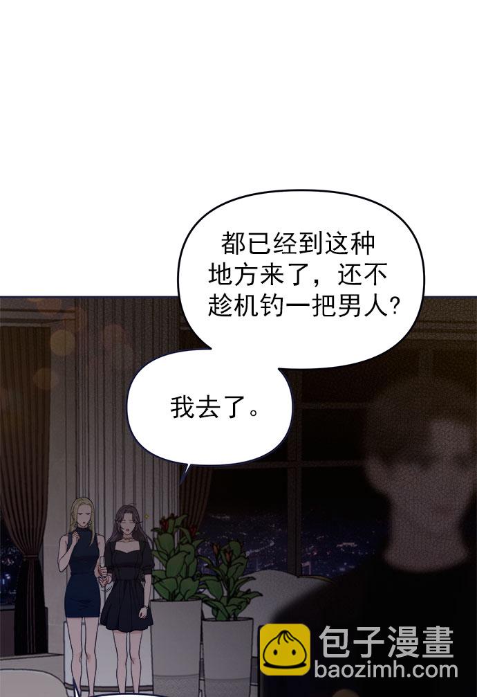 [第56话] 心理战（2）65