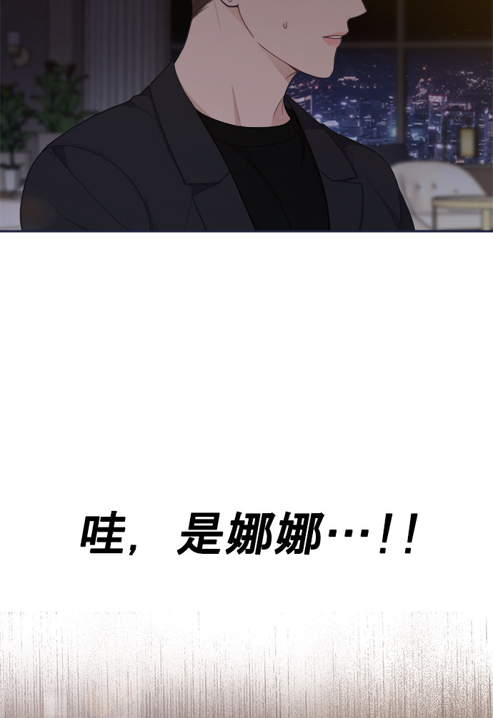 [第56话] 心理战（2）67