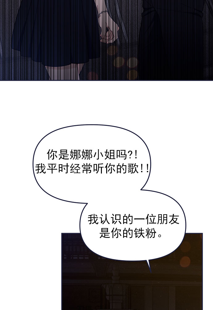 [第56话] 心理战（2）69