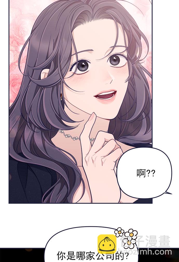 [第56话] 心理战（2）71