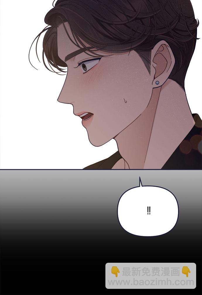 [第56话] 心理战（2）75
