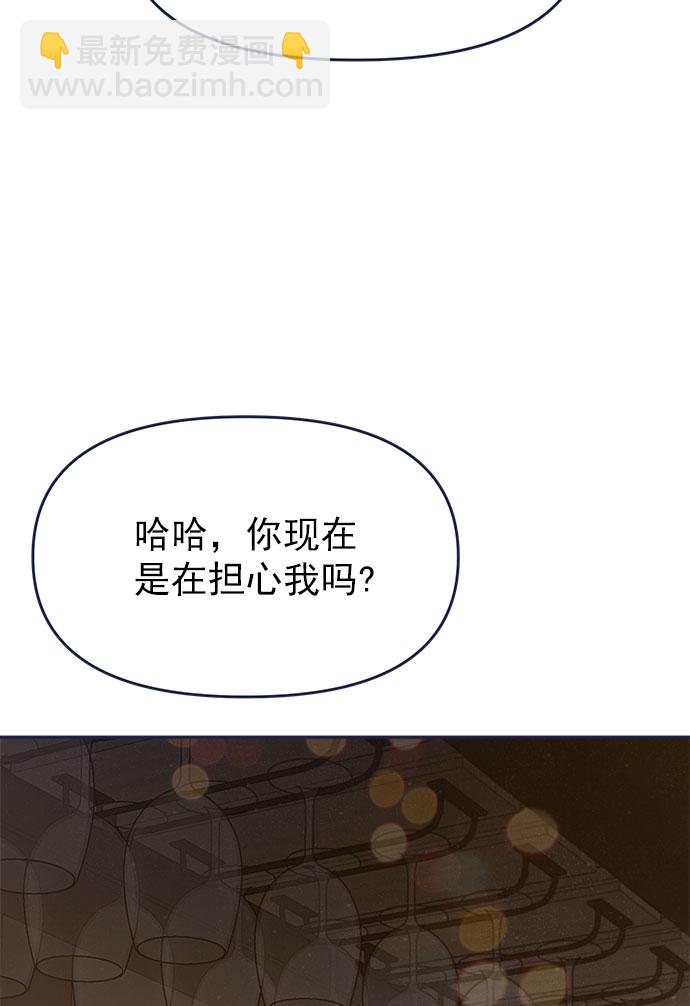 [第56话] 心理战（2）8
