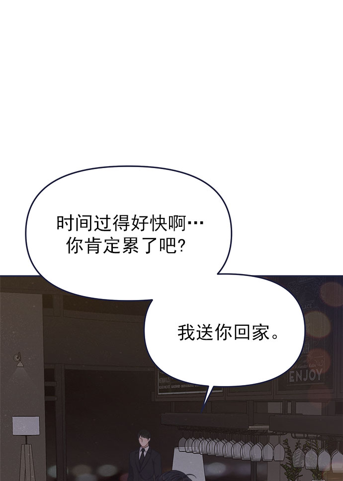 [第56话] 心理战（2）80