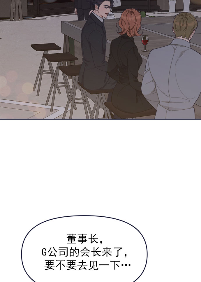 [第56话] 心理战（2）81