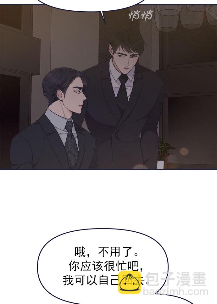 [第56话] 心理战（2）82