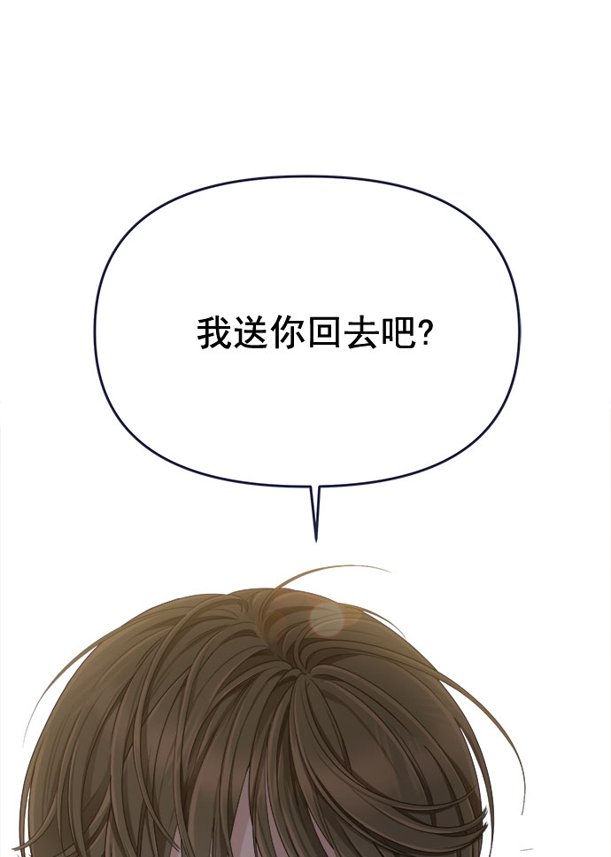 [第56话] 心理战（2）84
