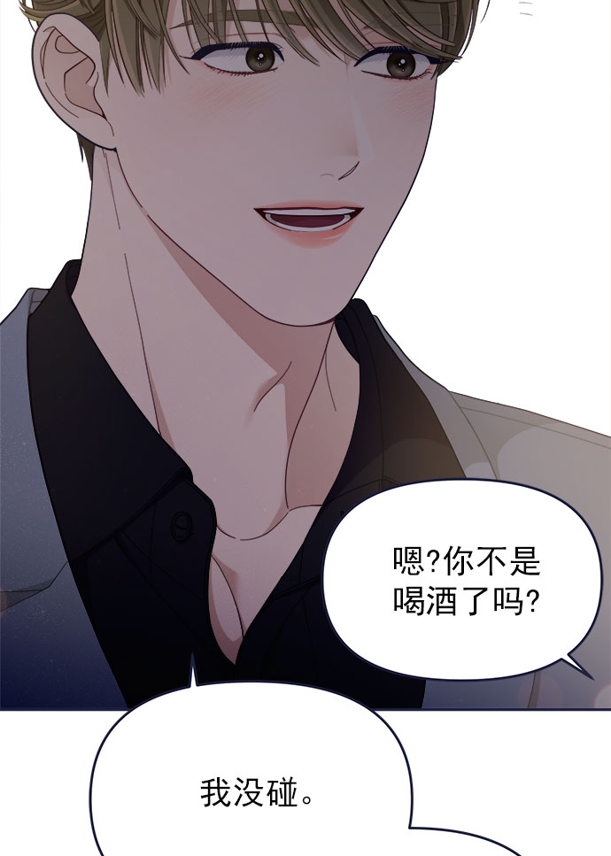 [第56话] 心理战（2）85
