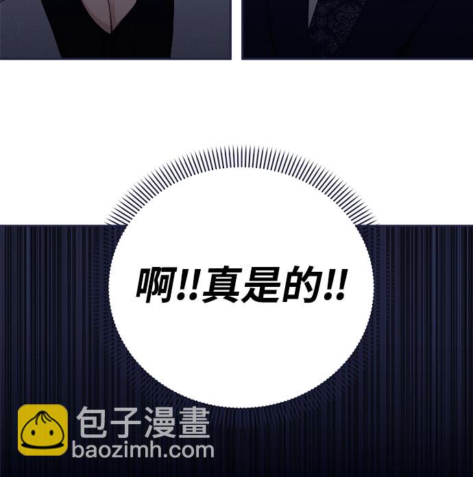 [第56话] 心理战（2）90