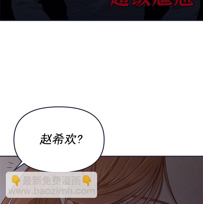 [第56话] 心理战（2）92