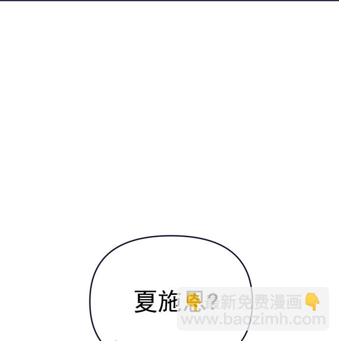 [第56话] 心理战（2）96
