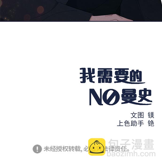 [第56话] 心理战（2）99