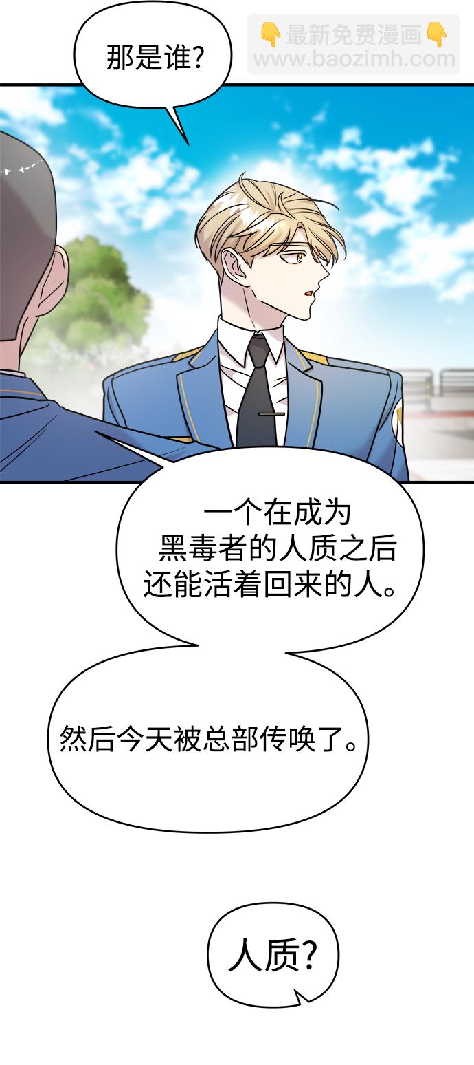 第13话11