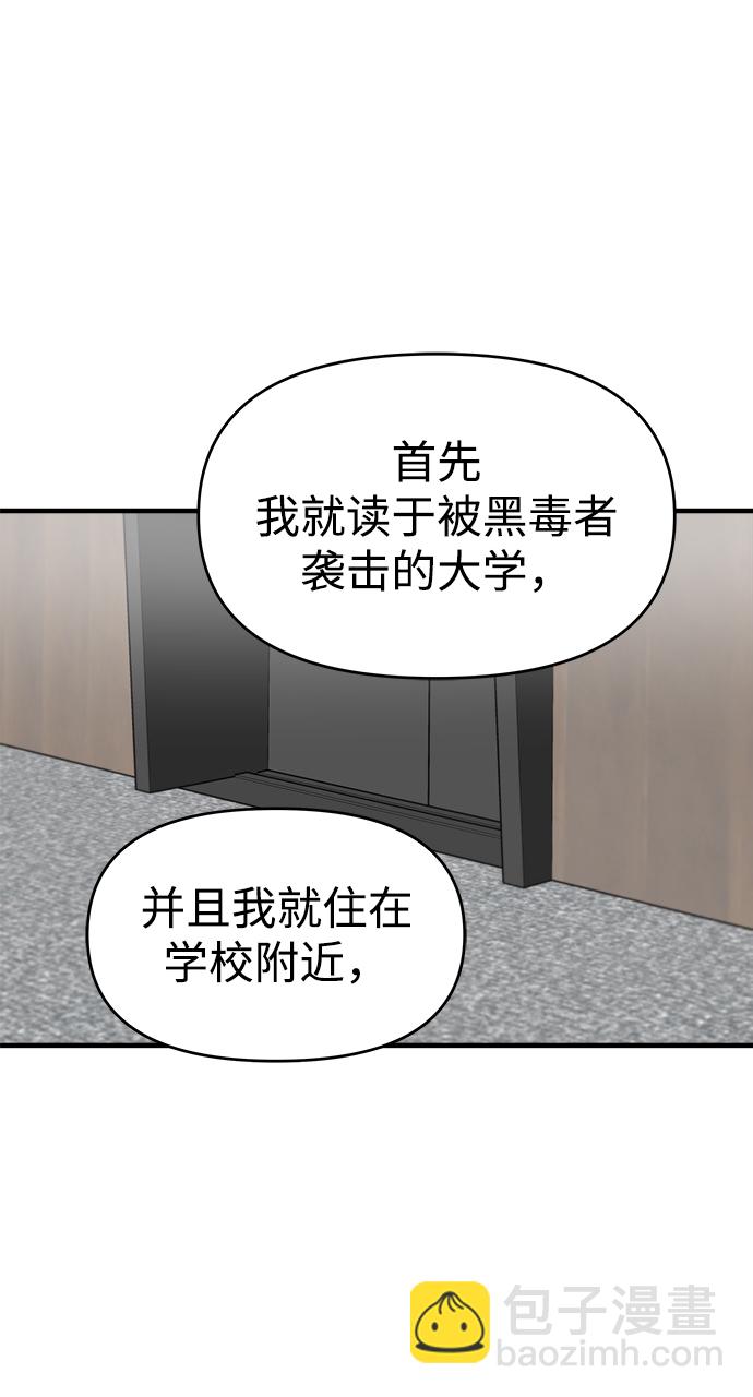 第13话13