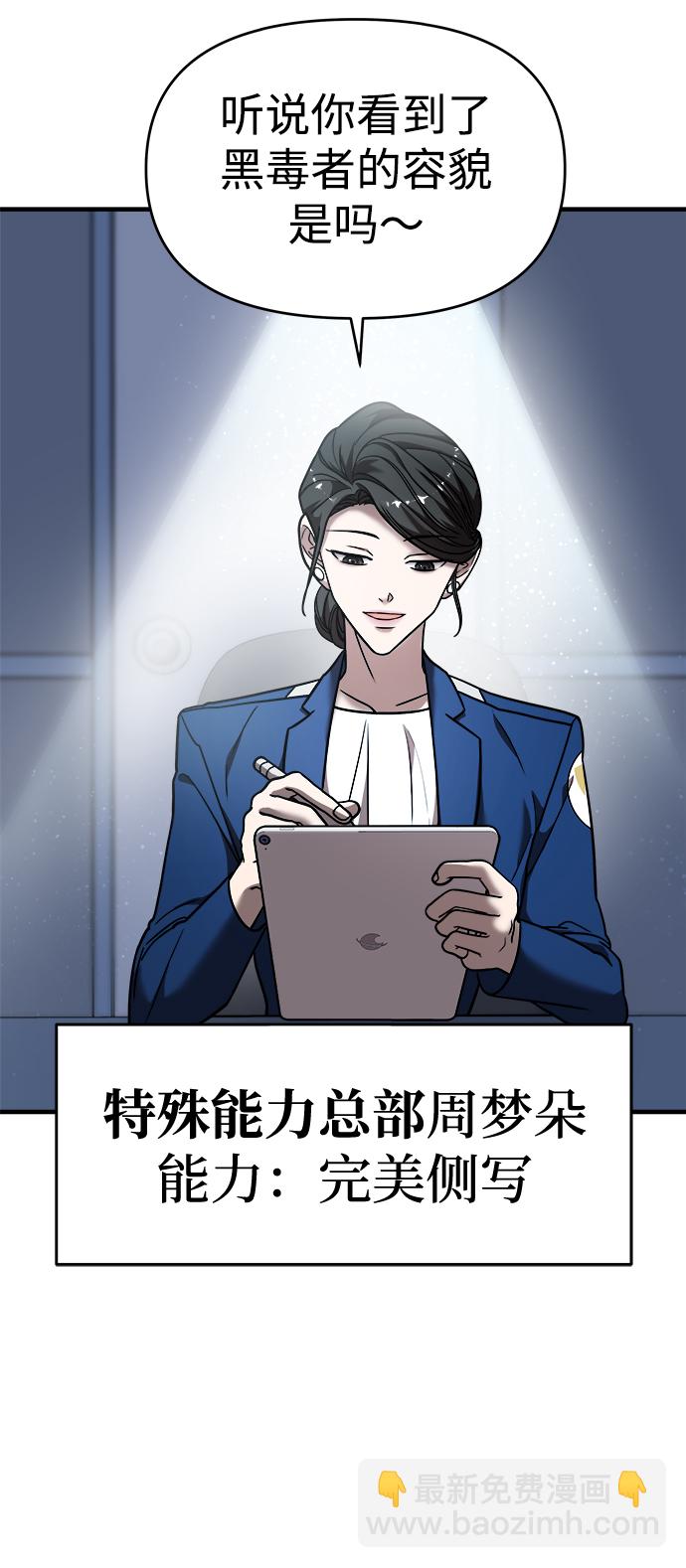 第13话18