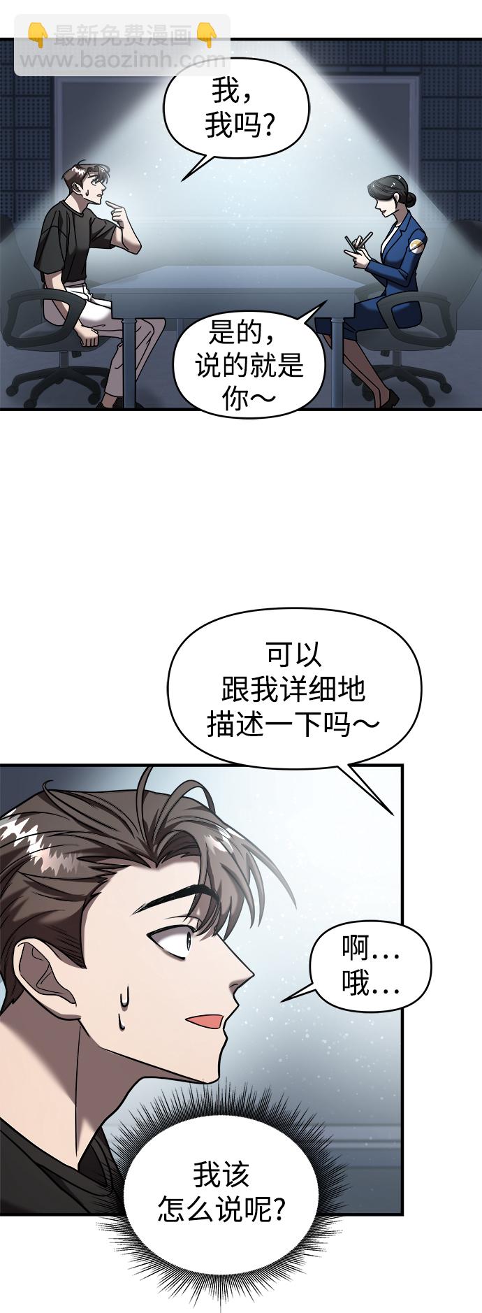 第13话19
