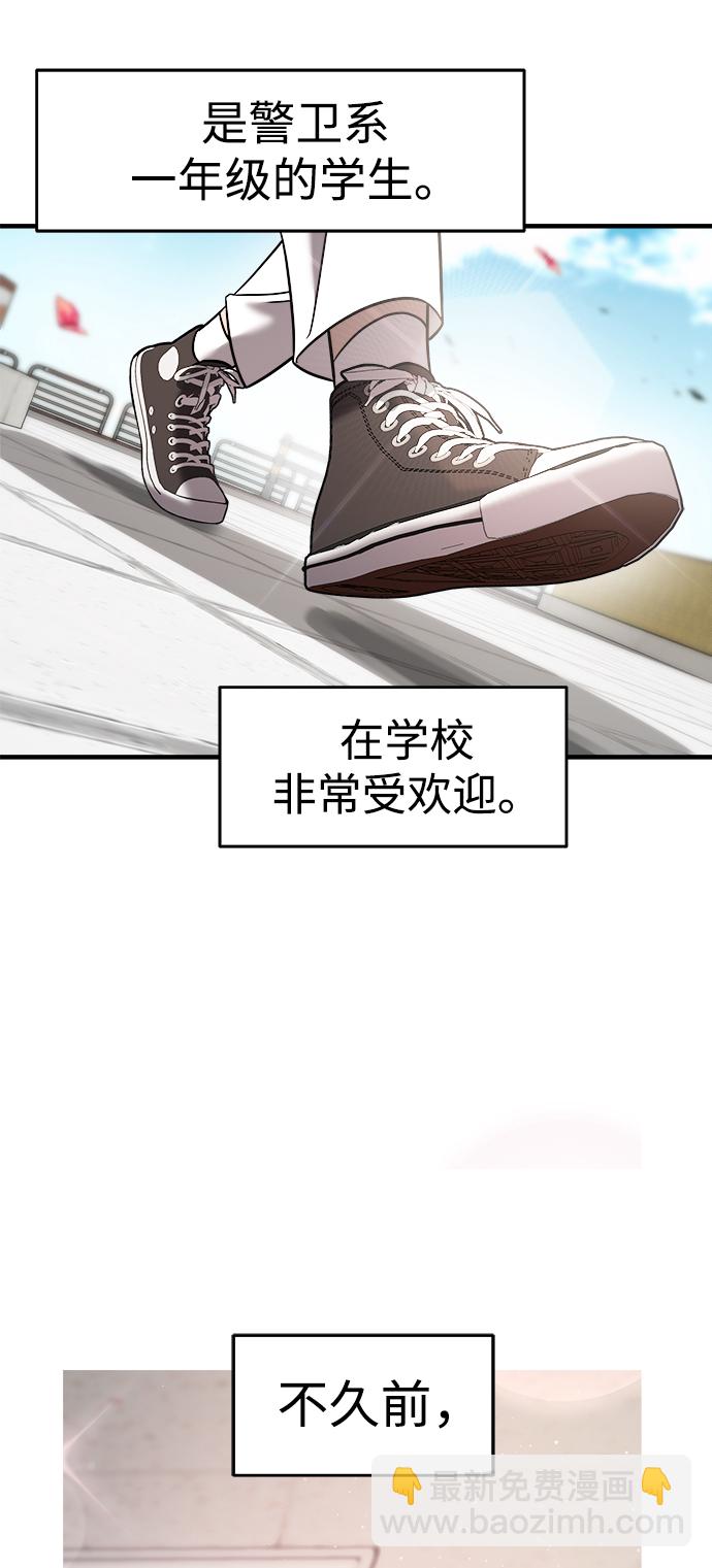 第13话2