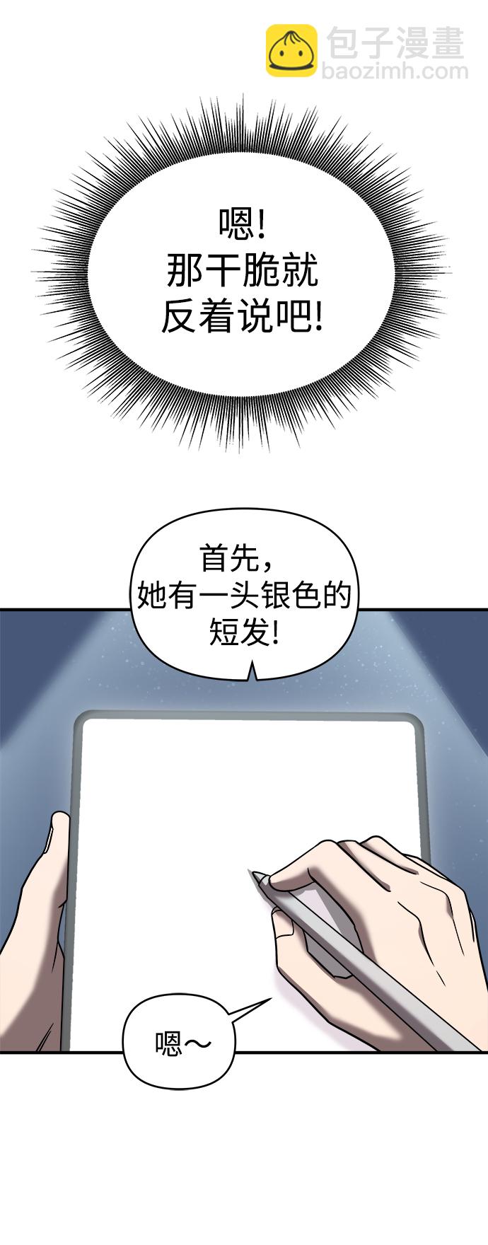 第13话20
