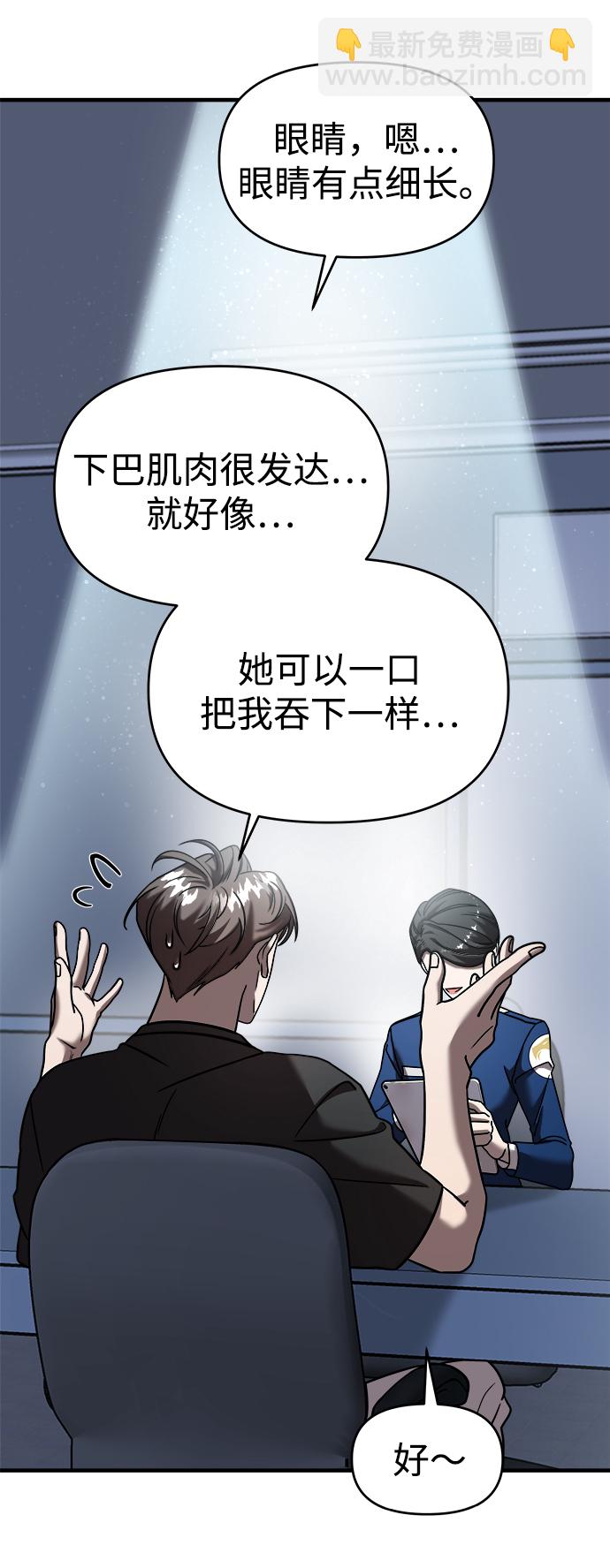 第13话21