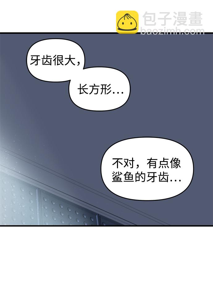 第13话23