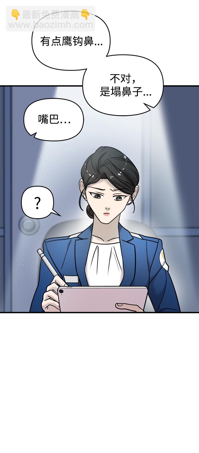 第13话24