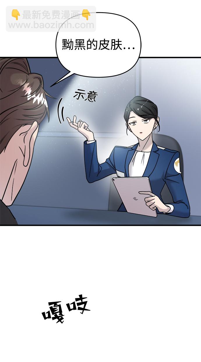 第13话26