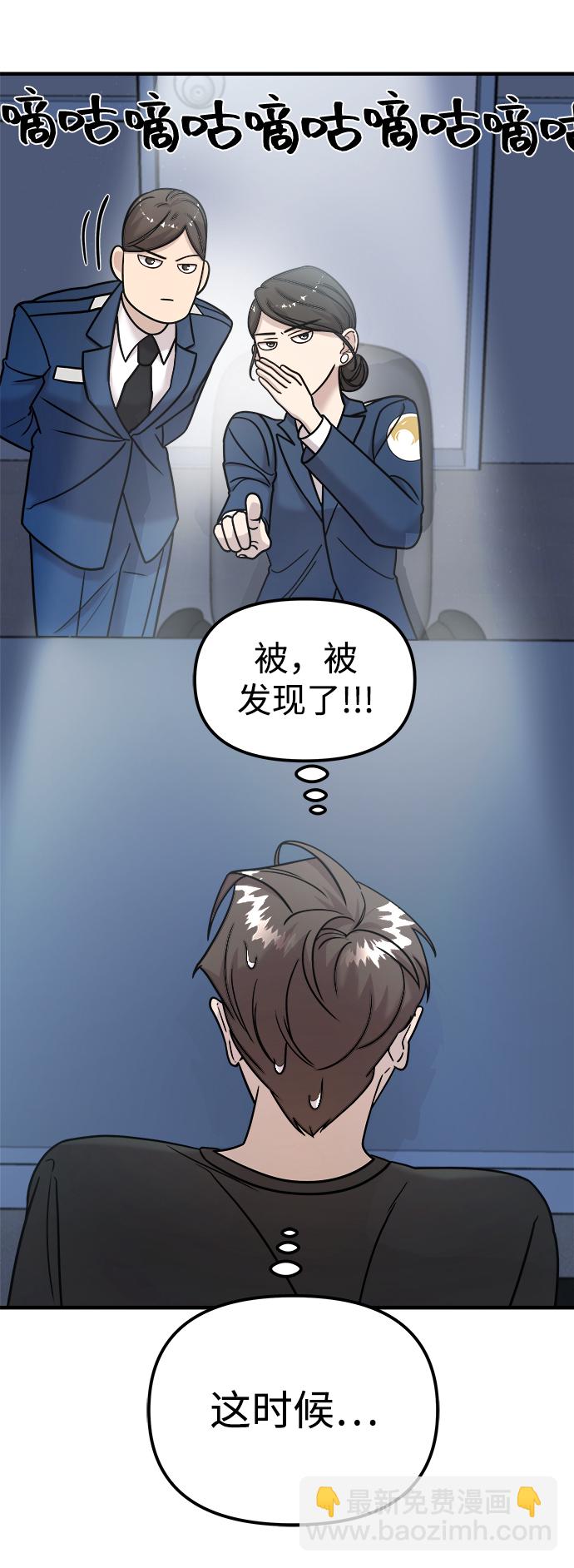 第13话28