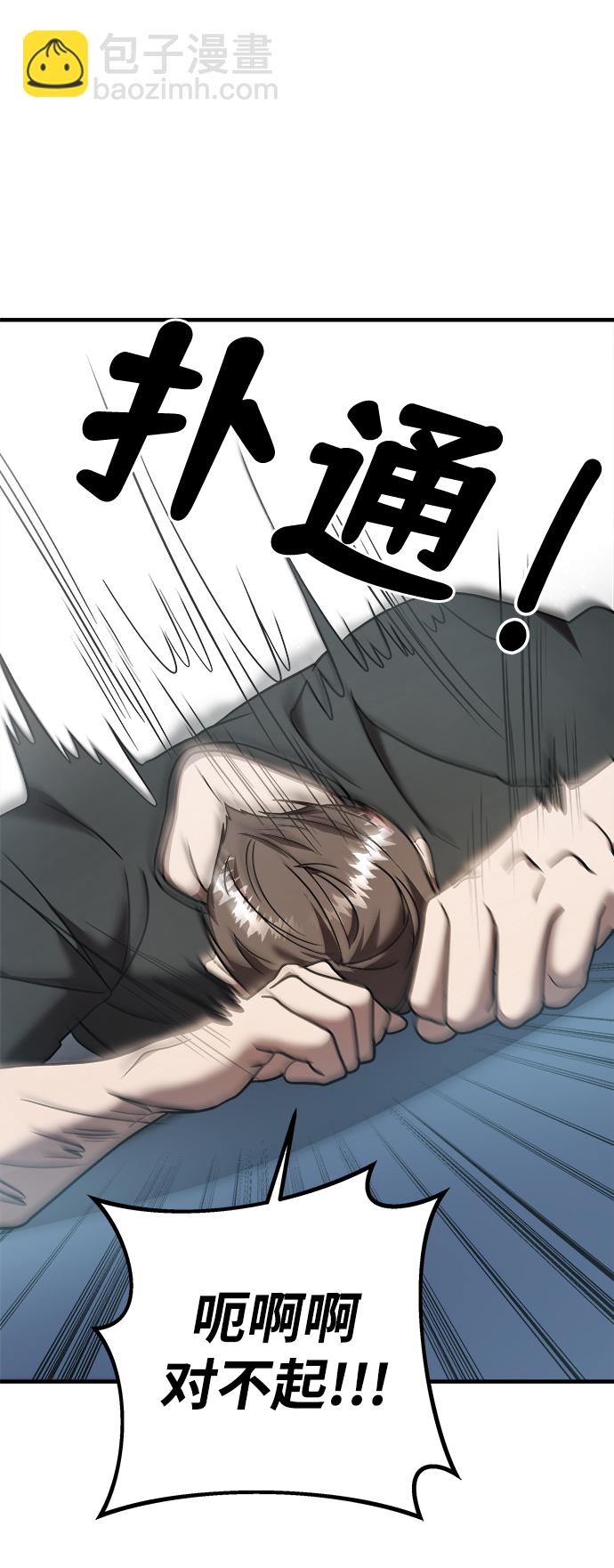 第13话29