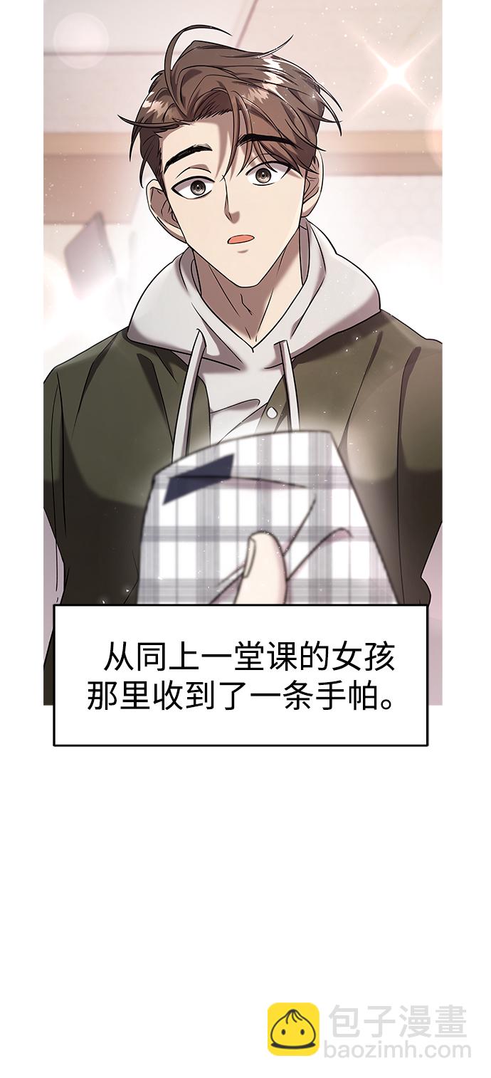 第13话3