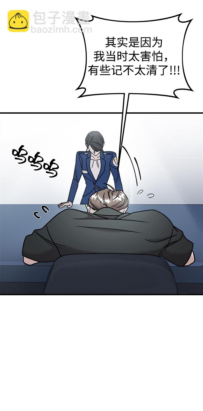 第13话30