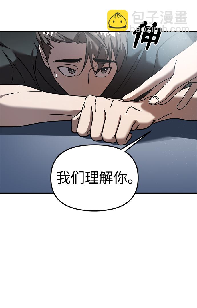 第13话31
