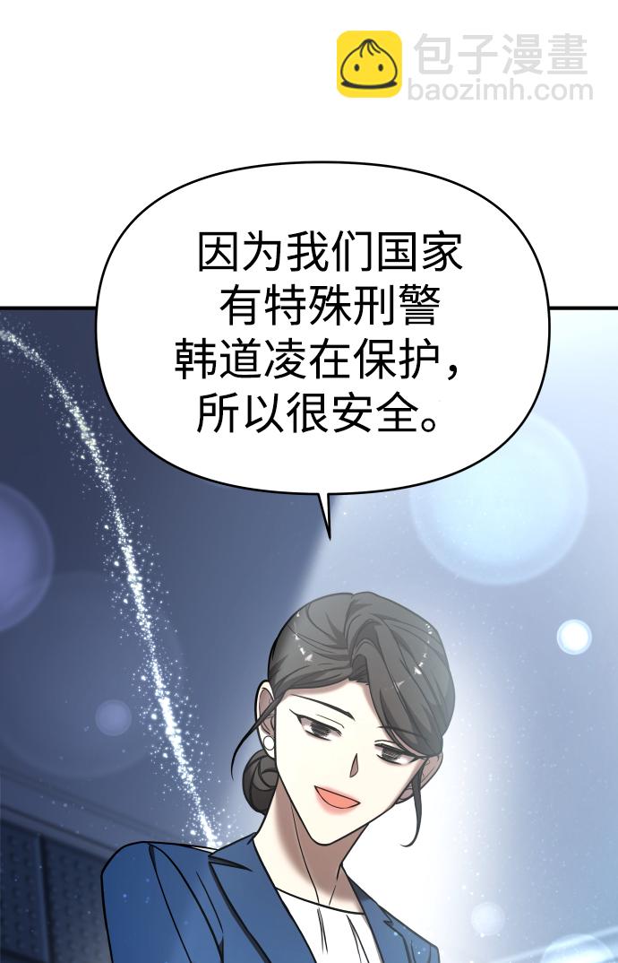 第13话33