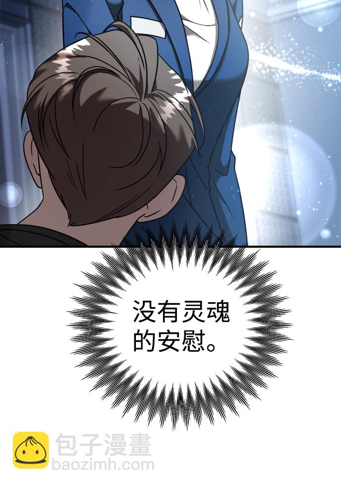 第13话34