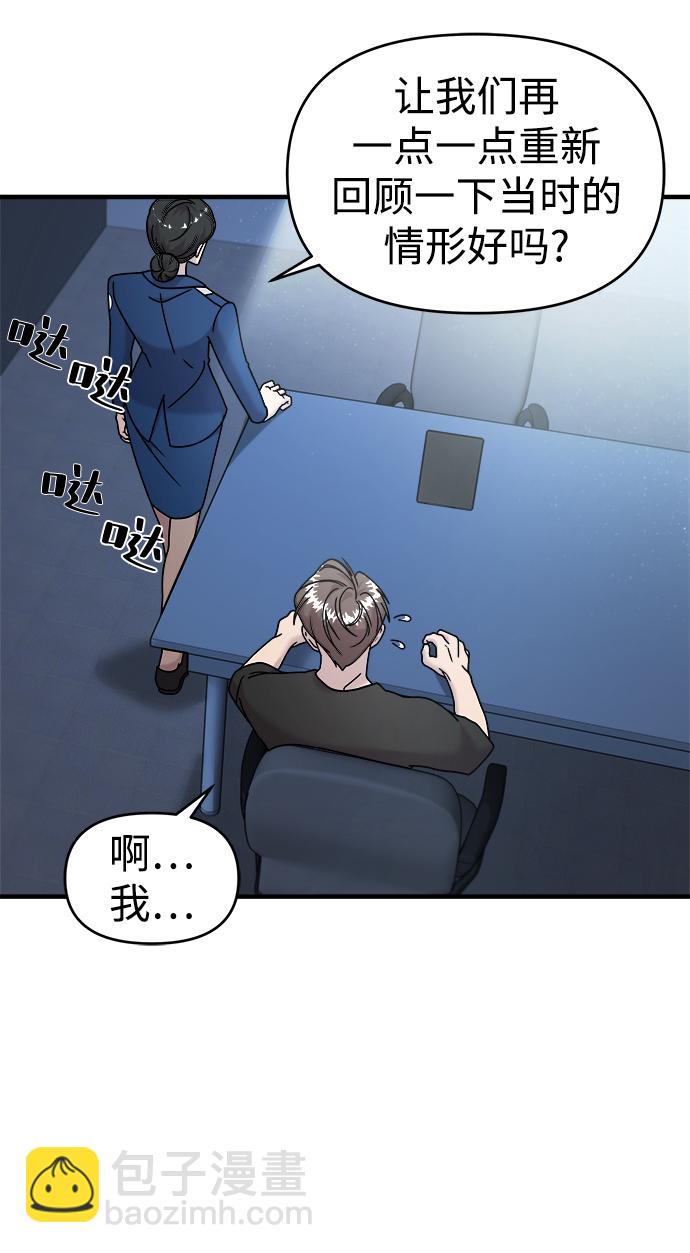 第13话35